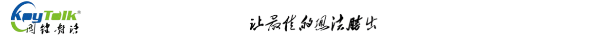 关键对话© 让最佳的想法胜出