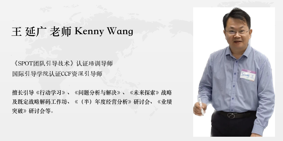 王延广介绍.png