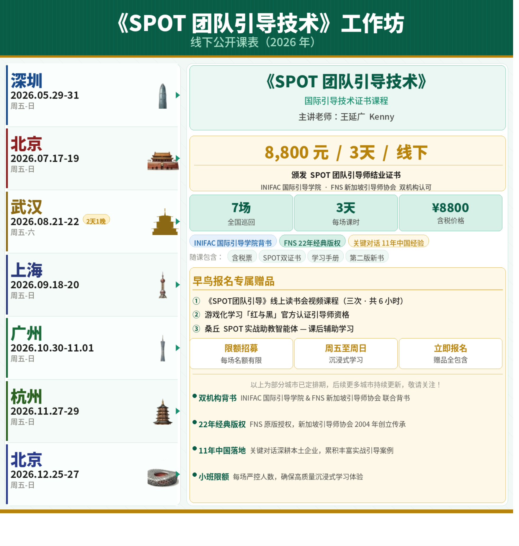 课表.png 课表.png