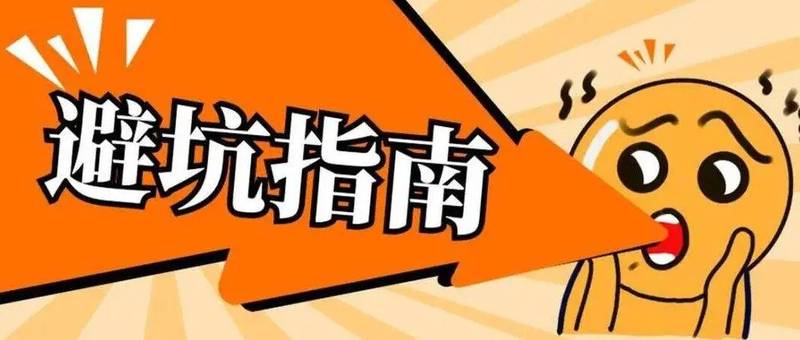 自媒体新手踩坑与干货指南：避免陷入五大误区_搜狐网