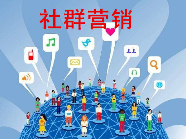 社群营销圆桌会-关键对话（精英）圆桌会