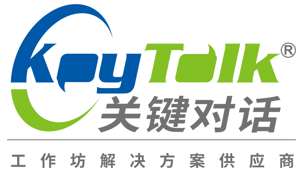 关键对话© 让最佳的想法胜出  LOGO